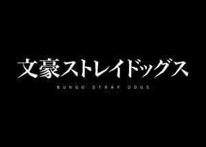 Bungo Stray Dogs season 5 trailer breakdown - - Guides | | GamesHorizon