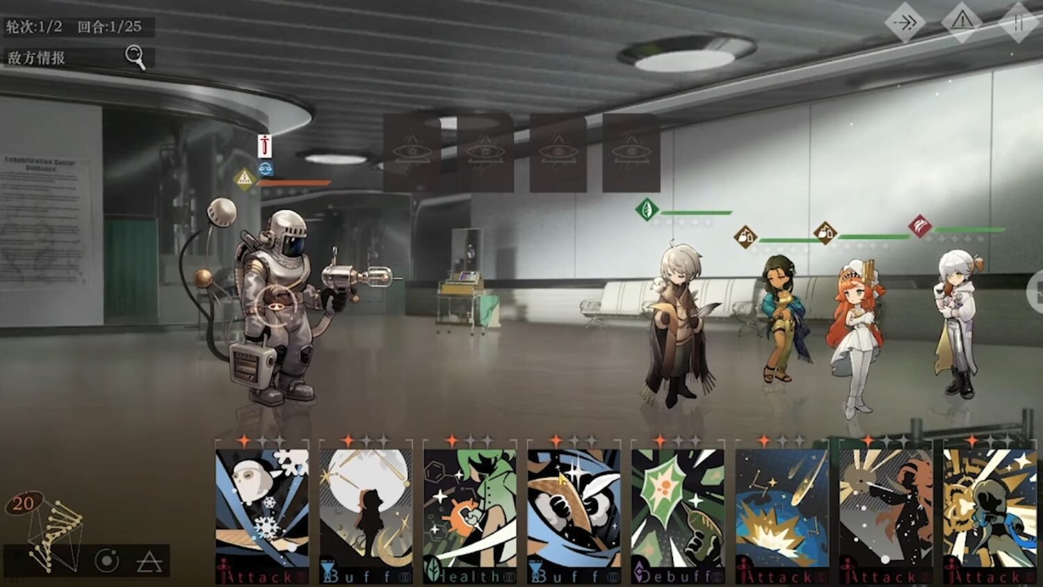 But Reverse Team Reverse 1999: Best Team Comp & Synergies