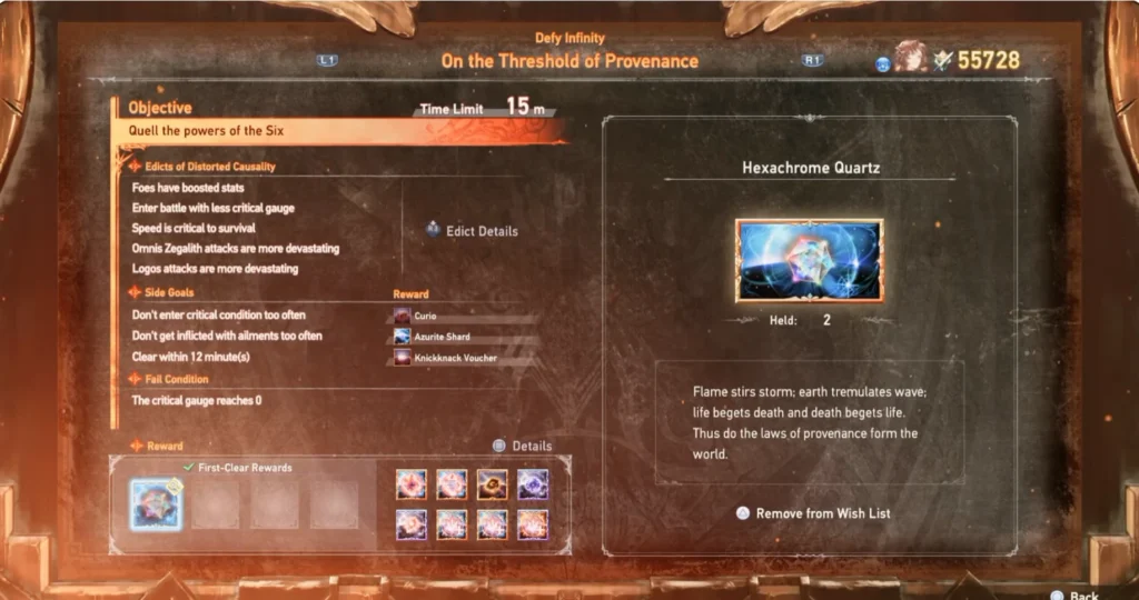 Granblue Fantasy Relink: Endless Ragnarok - How to get Hexachrome Quartz | | GamesHorizon hexachrome quartz showcase